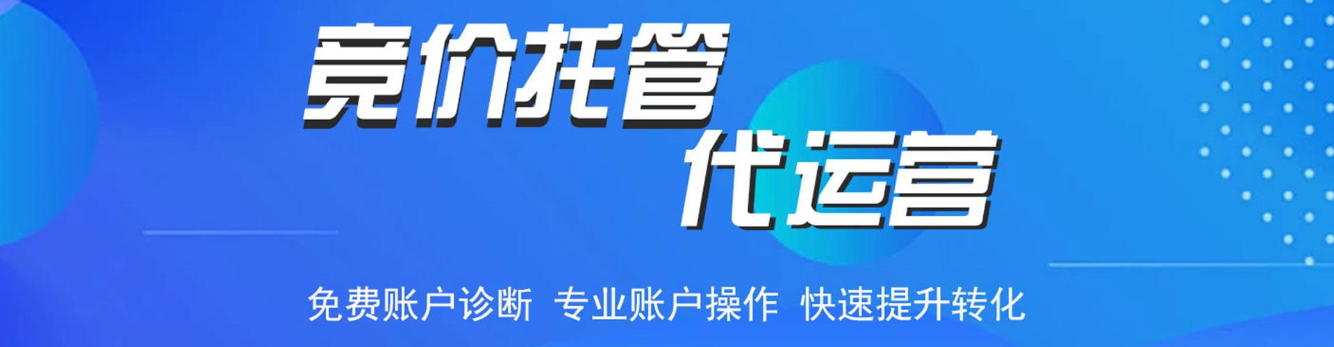 赣榆推广信息流