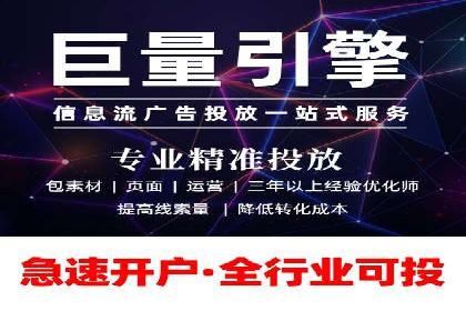 知乎信息流广告投放策略的五大关键点及案例